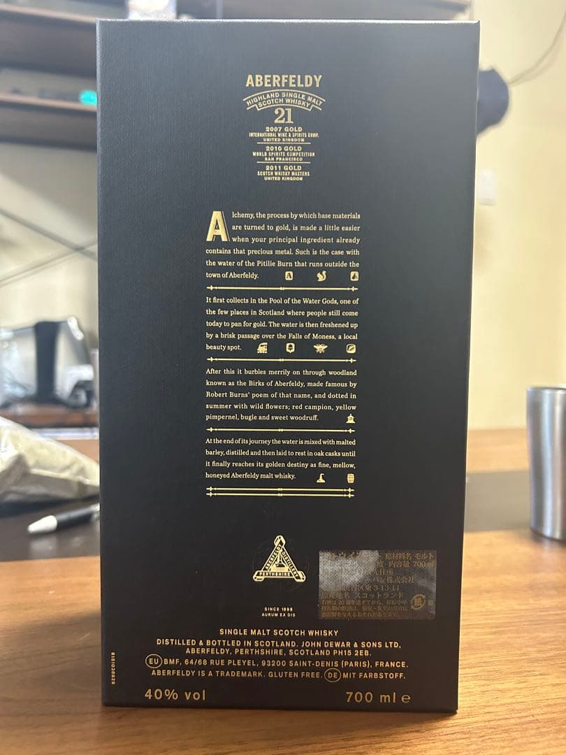 ウ*ょ様 アバフェルディ21年LIMITED　RELEASE