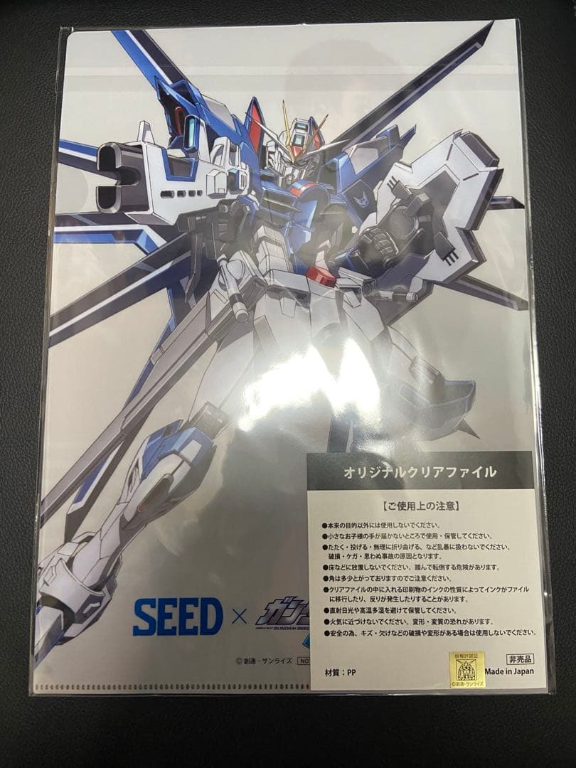 ガンダムSEED クリアファイル　コンタクト　魂ネイションズおまけ付　キララクス