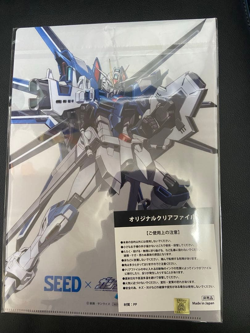ガンダムSEED クリアファイル　コンタクト　魂ネイションズおまけ付　キララクス