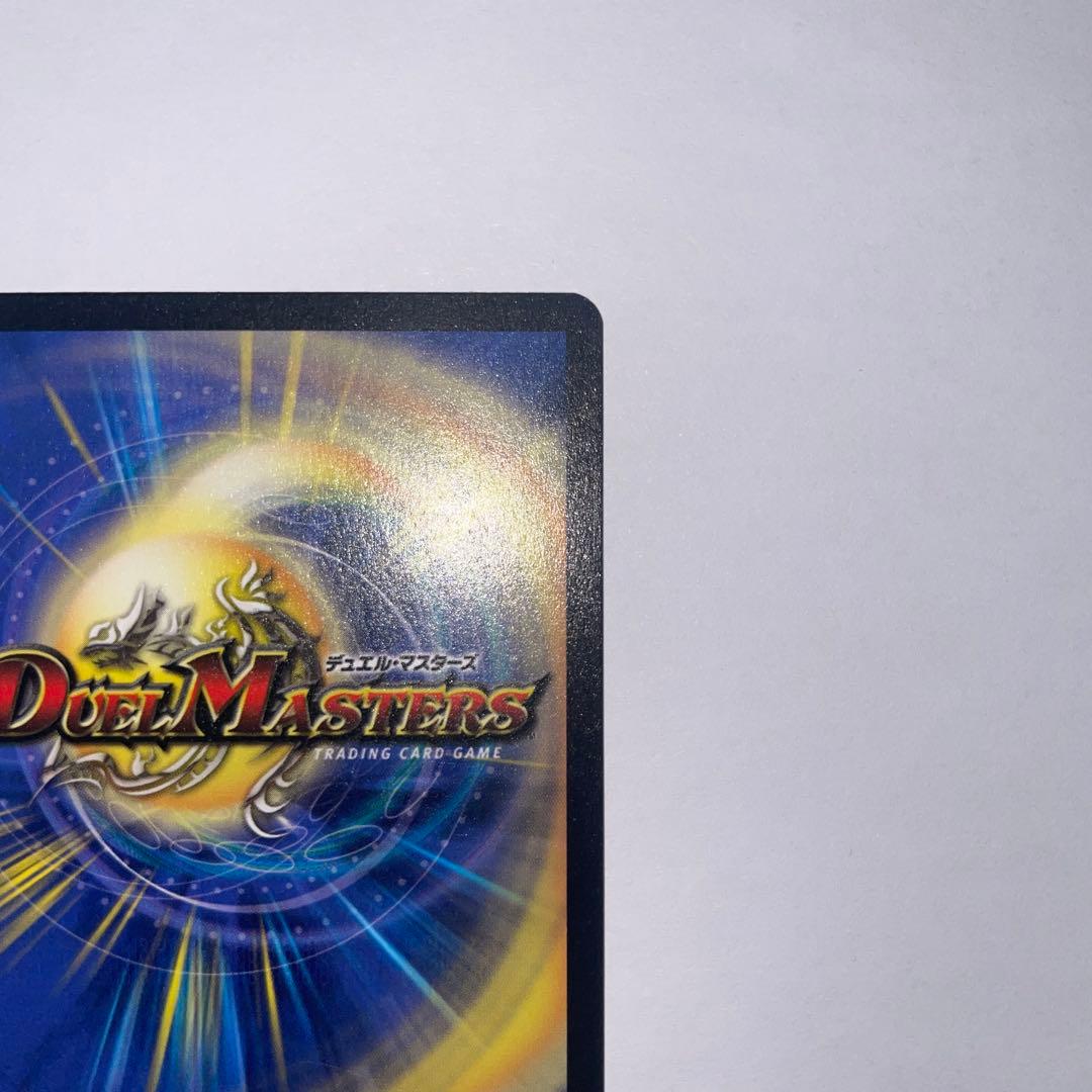 ワンオーナー　魔翼虫ジェノサイドワーム　1152