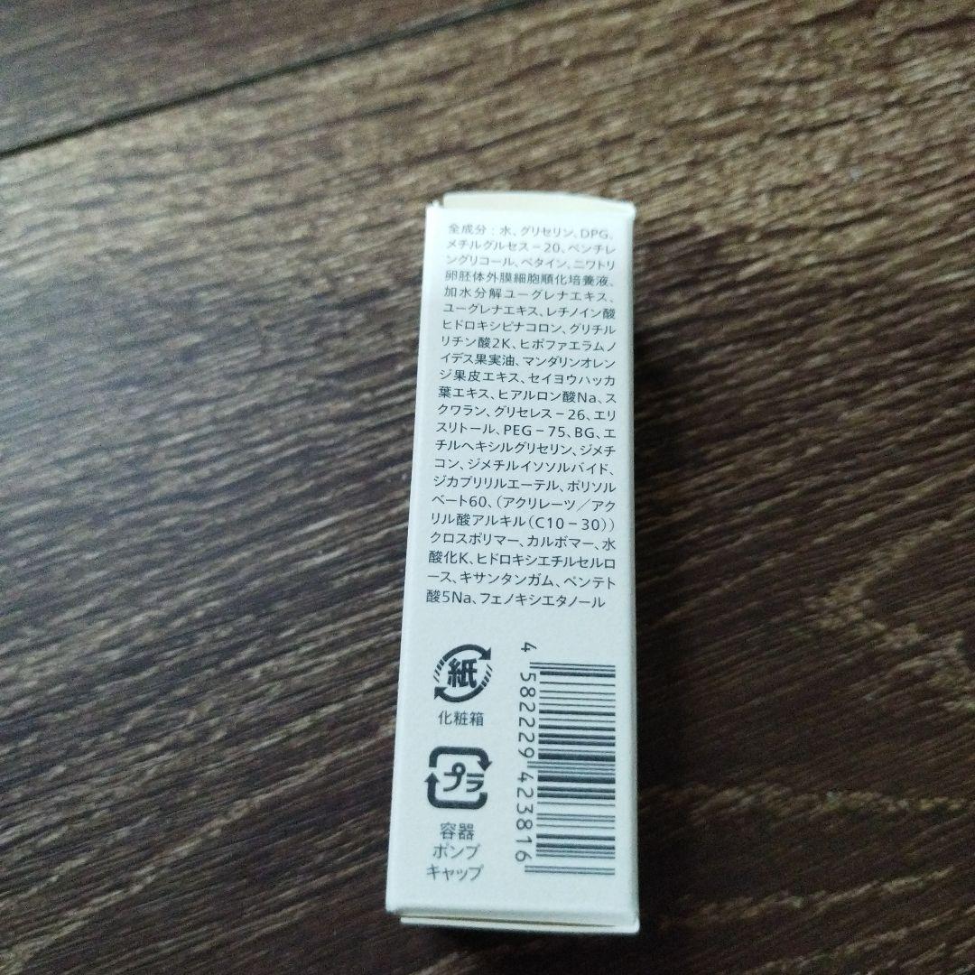 conc ユーグレナ リンクルインジェクション／セラメントエッセンス