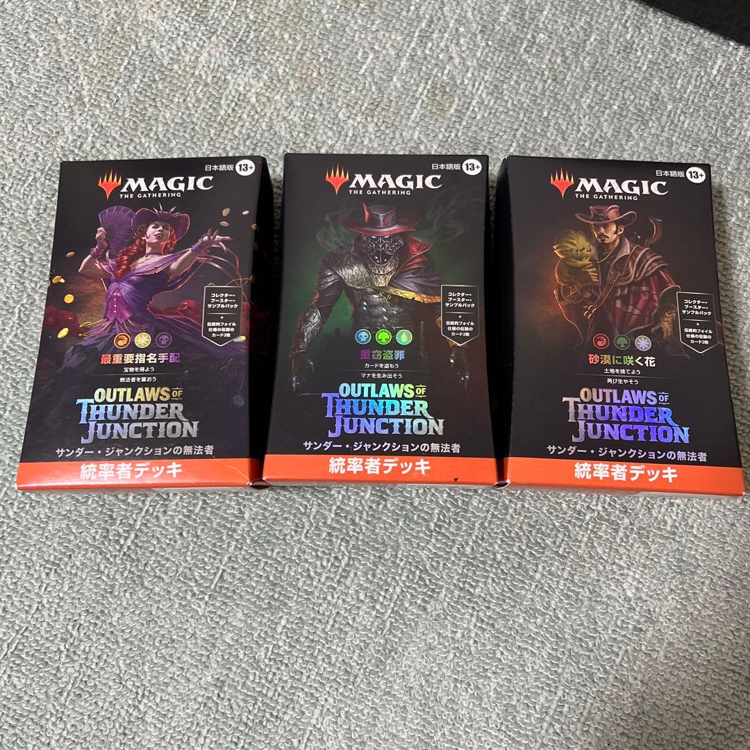 サンダー・ジャンクションの無法者 統率者デッキ3セット　日本語版