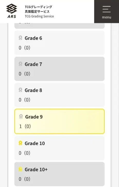『DRAGON BALL SUPER CARD GAME』 海外版シェンロン