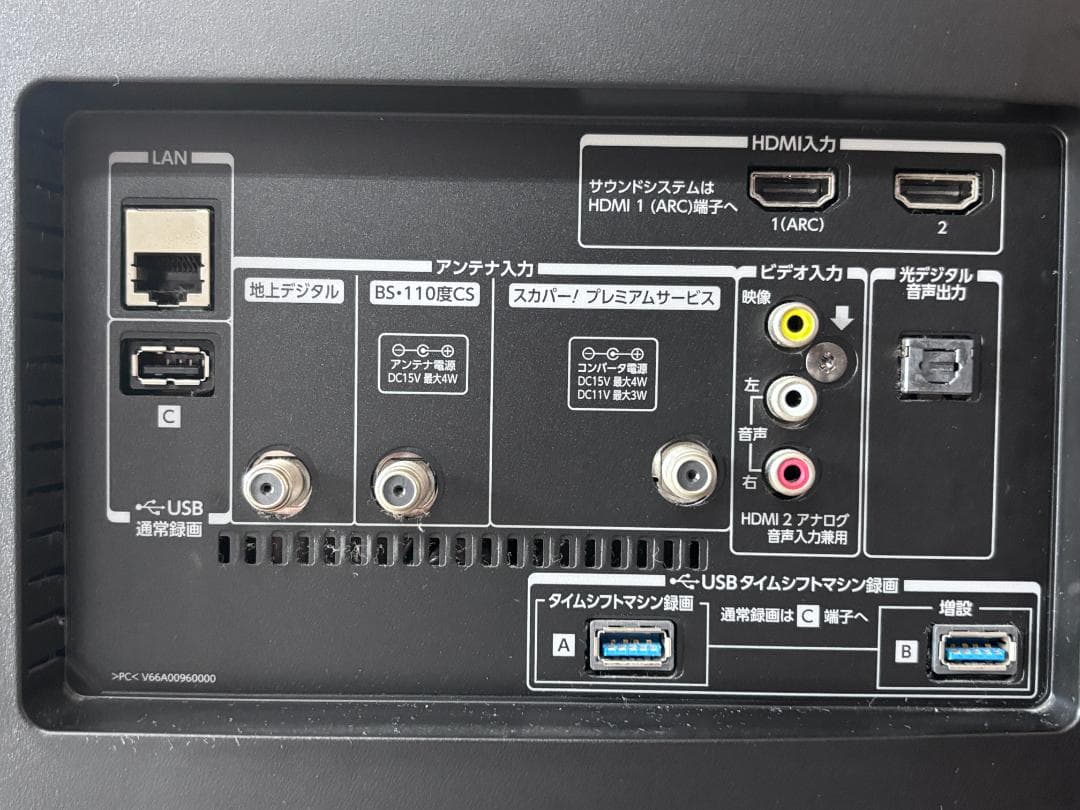 ジャンク品TOSHIBA 58Z810X 液晶テレビ ※ブラックアウト