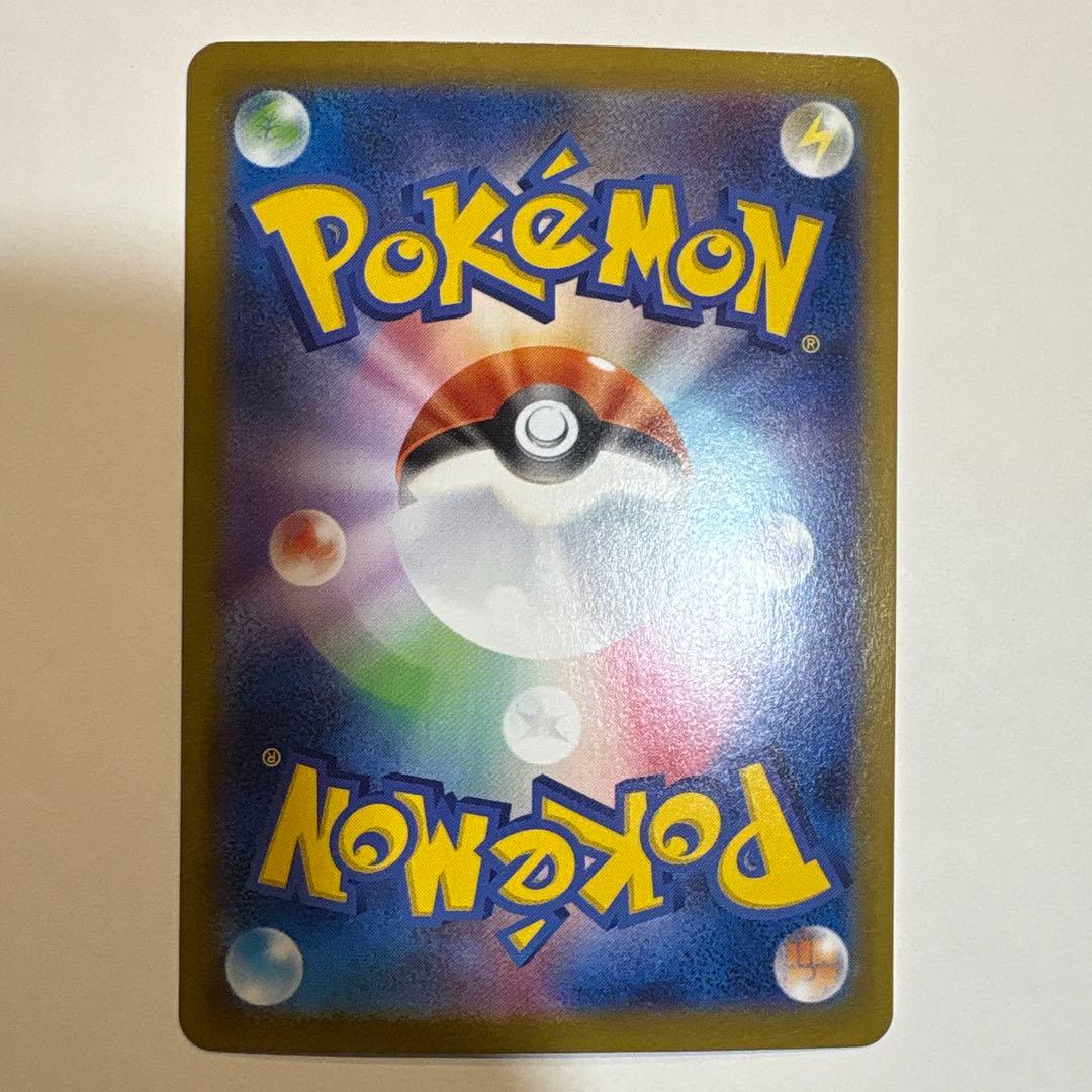 オドリドリEX 190 HP ポケモンカード