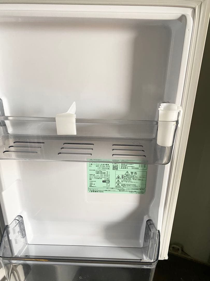近隣地域限定送料無料❗️超美品　2024年製　三菱冷蔵庫