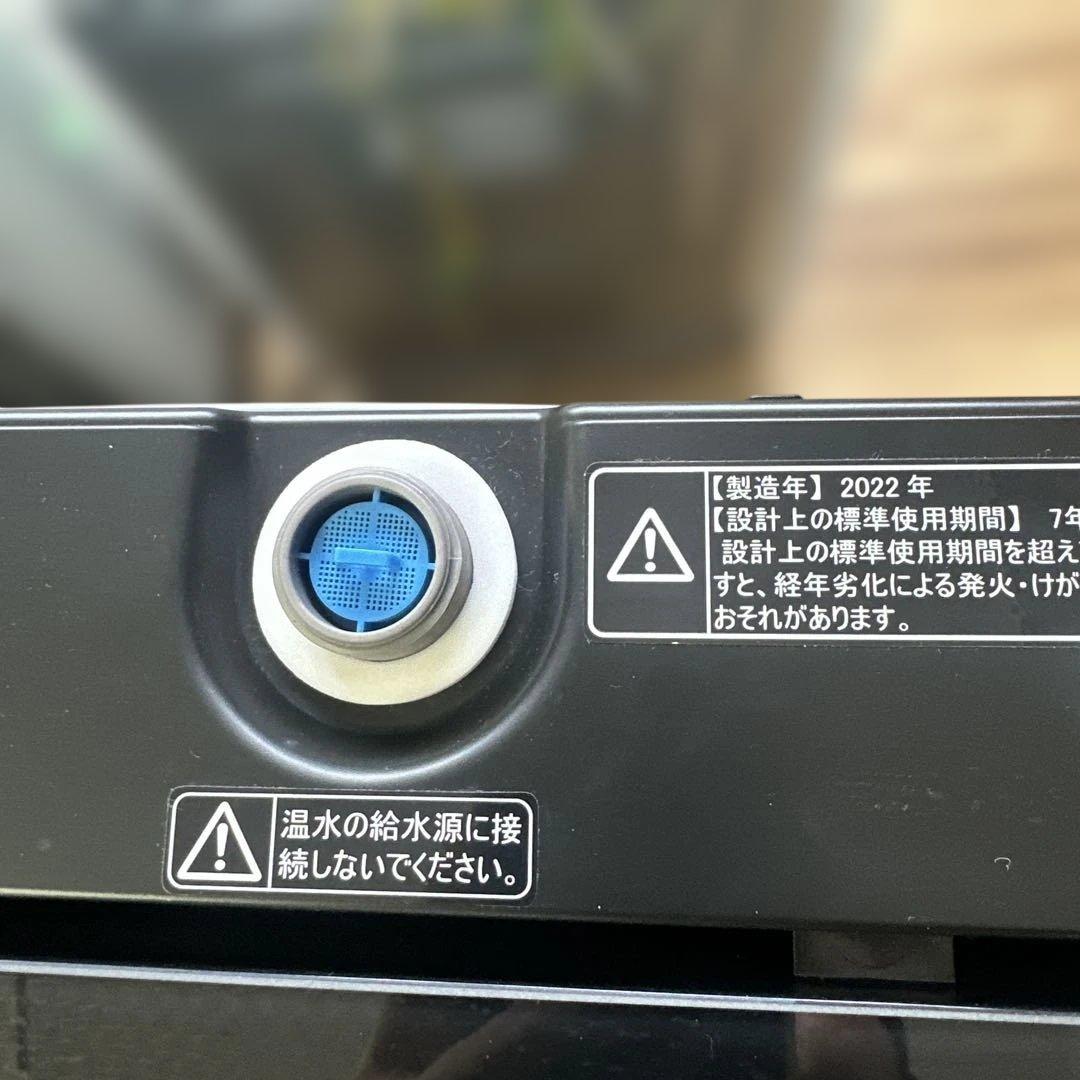 自社配送設置無料高年式シャープ冷蔵庫　ハイセンス洗濯機ブラックセット　一人暮らし