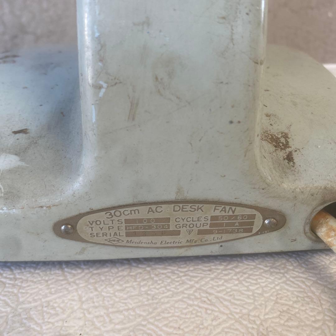 MEIDEN レトロ扇風機 3枚羽根　ヴィンテージ