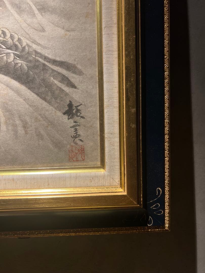 他の方発送×肉筆日本画　【雲龍図】　直筆サインあり