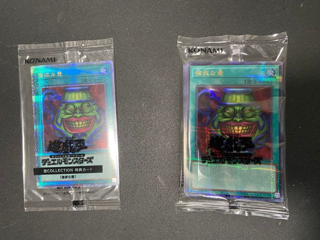 壺コレクション