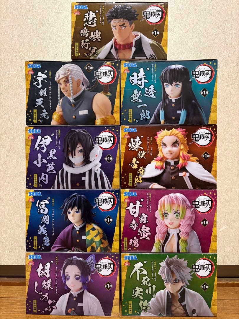 鬼滅の刃 ちょこのせ プレミアムコレクション フィギュア 柱合会議 コンプ