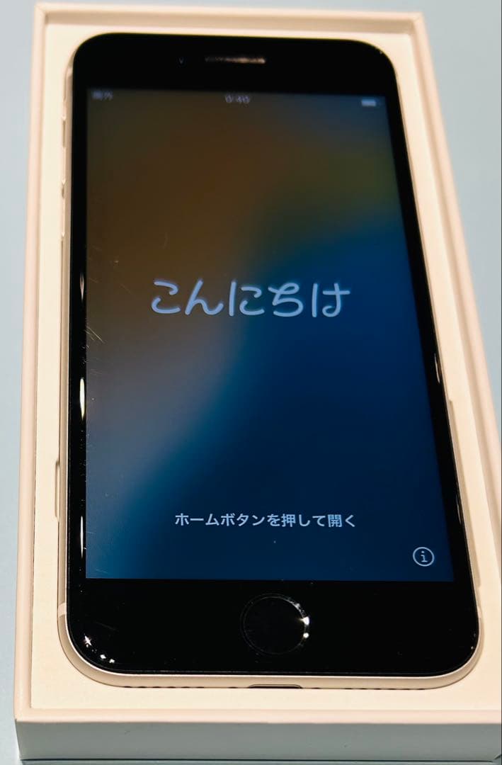 お値下げ！　Apple iPhone SE(2世代) ホワイト 本体　箱あり