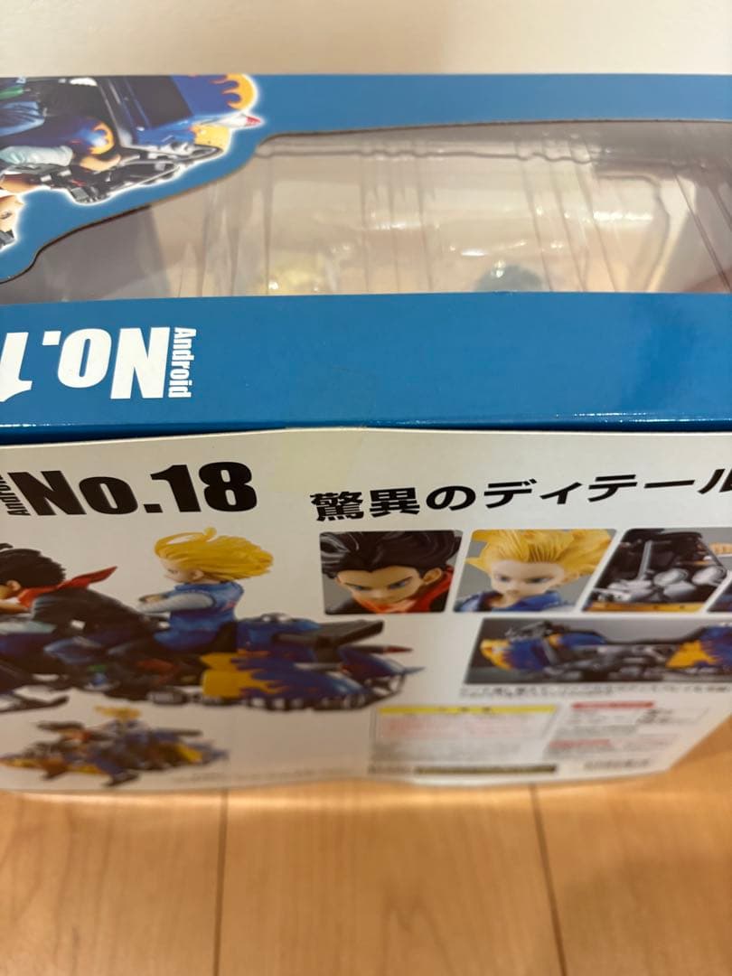 【未開封】ドラゴンボール　デスクトップリアルマッコイ　人造人間17号&18号