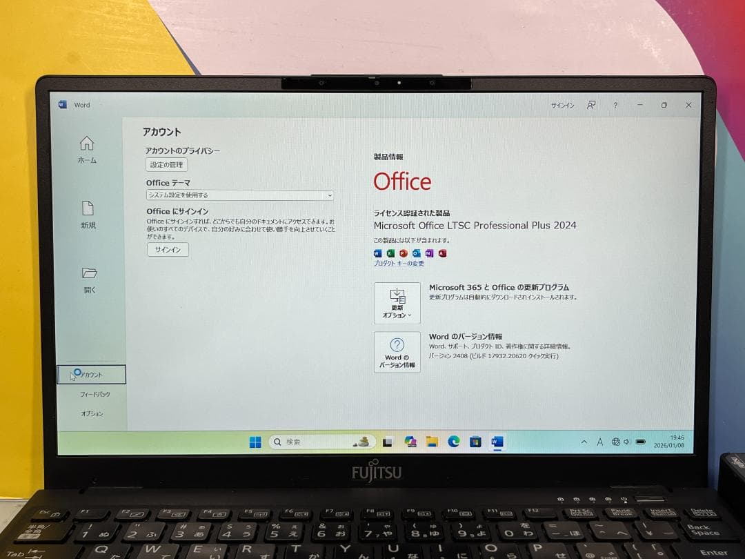 極美品 富士通 LIFEBOOK U9311/F 13.3型 超軽量 ノートPC
