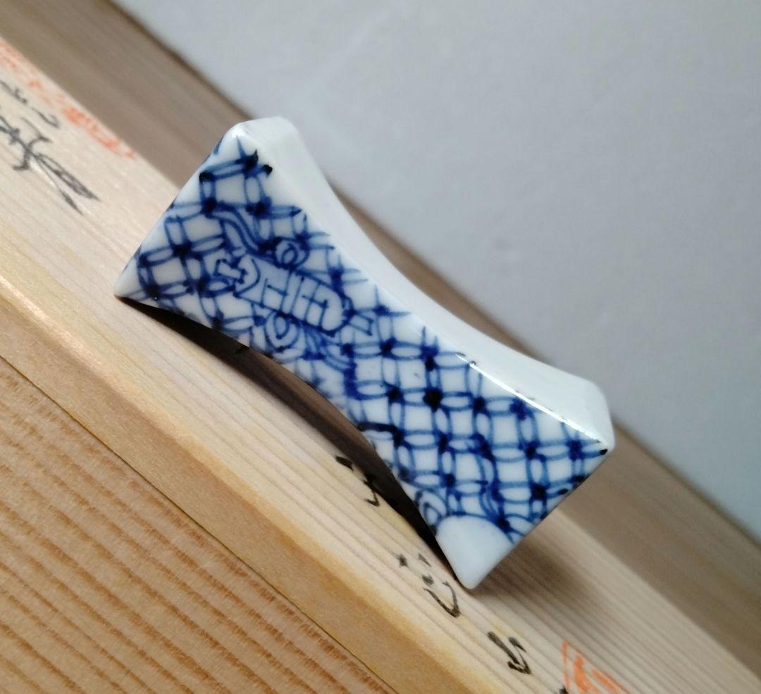 ☆ 助田正山 清水焼 箸枕