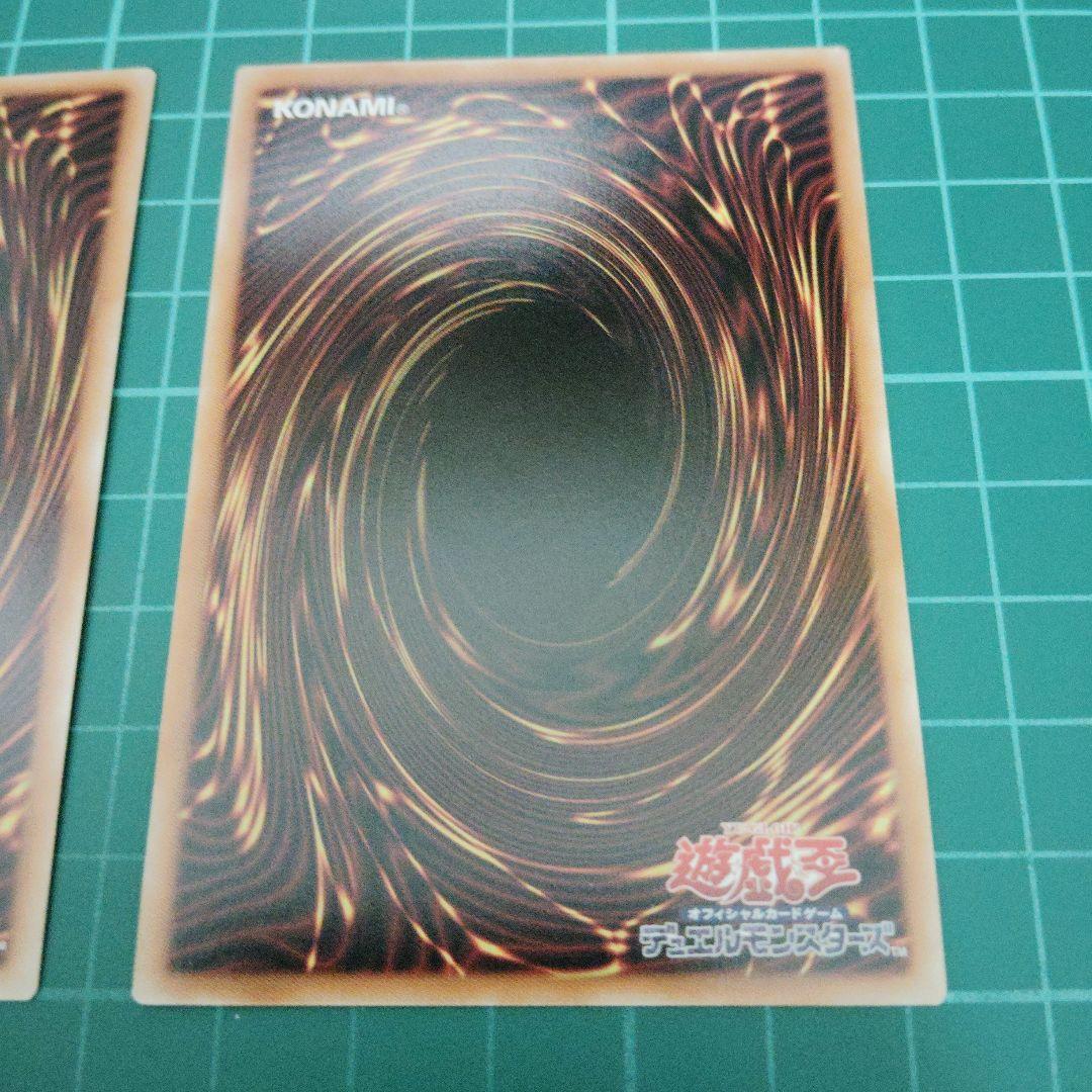 黒魔術の秘儀 黒の魔導陣絵違い　ウルトラパラレル