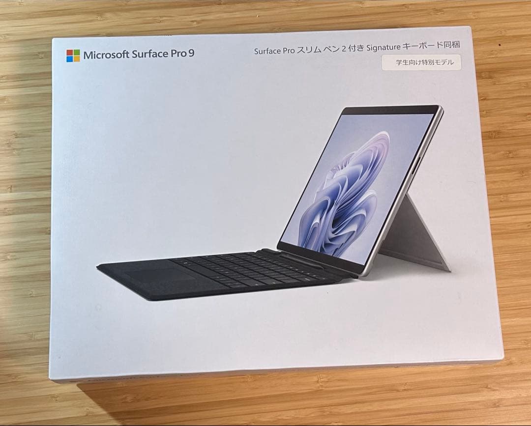 Microsoft Surface Pro9 本体とキーボードとタッチペン