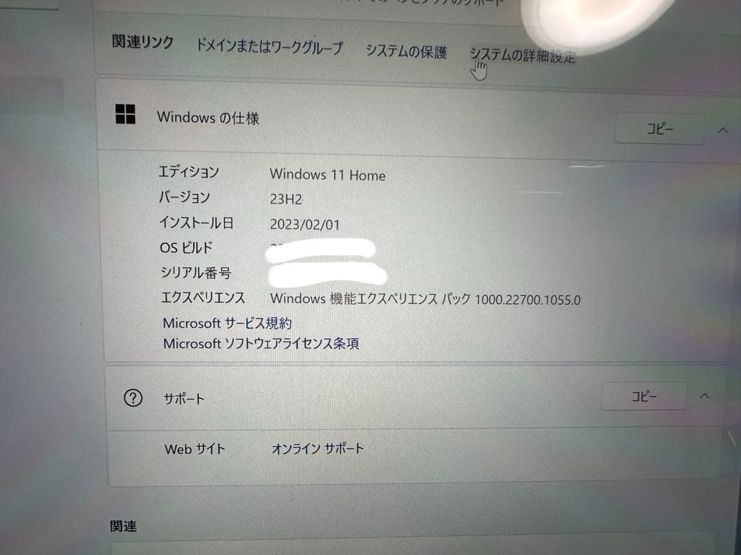 Microsoft Surface Pro9 本体とキーボードとタッチペン