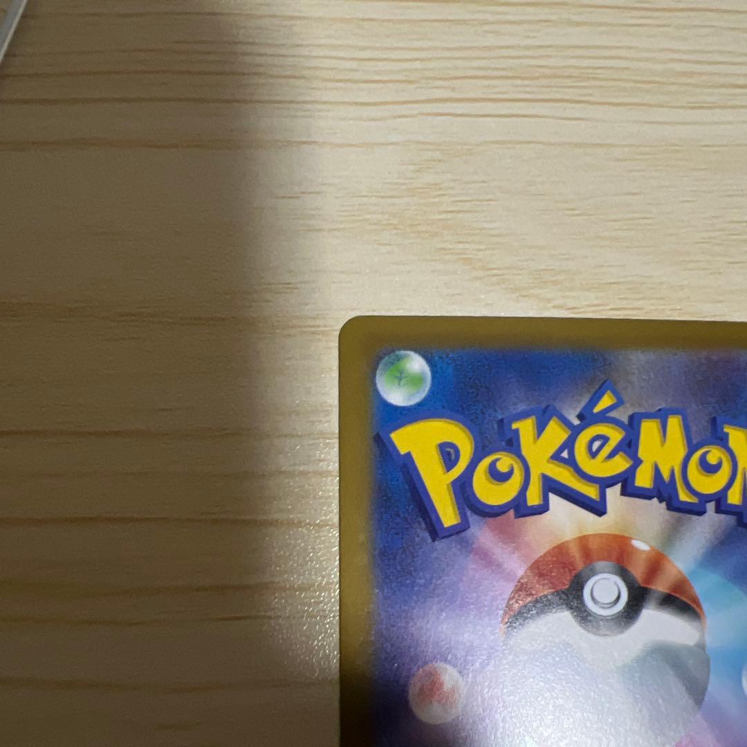 メガジガルデ ex mur ムニキス ポケモンカード ポケカ MUR