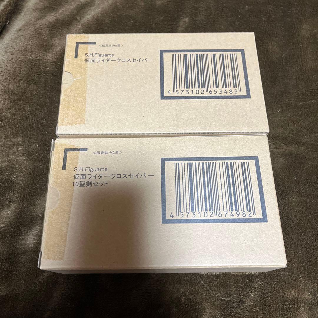 新品未開封　S.H.フィギュアーツ　仮面ライダー　クロスセイバー　10聖剣セット