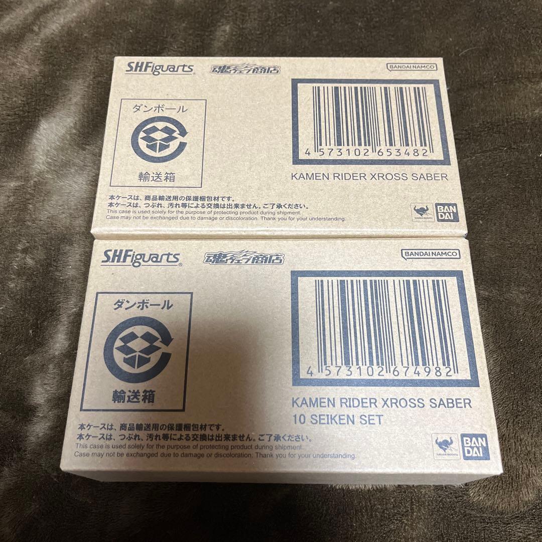 新品未開封　S.H.フィギュアーツ　仮面ライダー　クロスセイバー　10聖剣セット