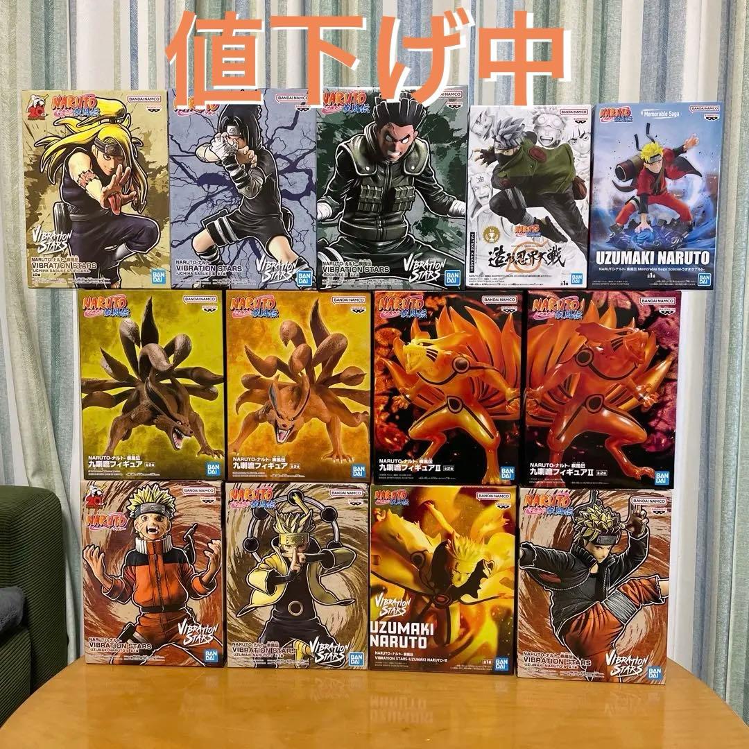 NARUTO プライズまとめ売り