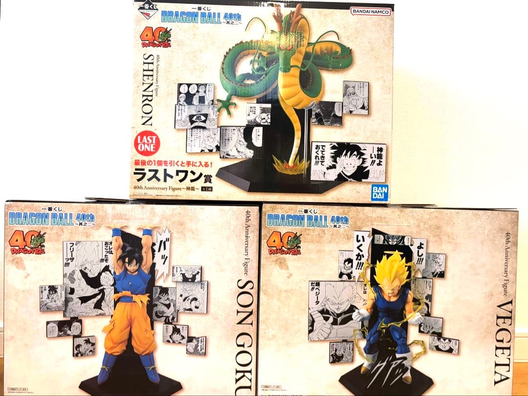 一番くじ DRAGON BALL 40th ～其之二～ A賞 B賞 ラストワン賞