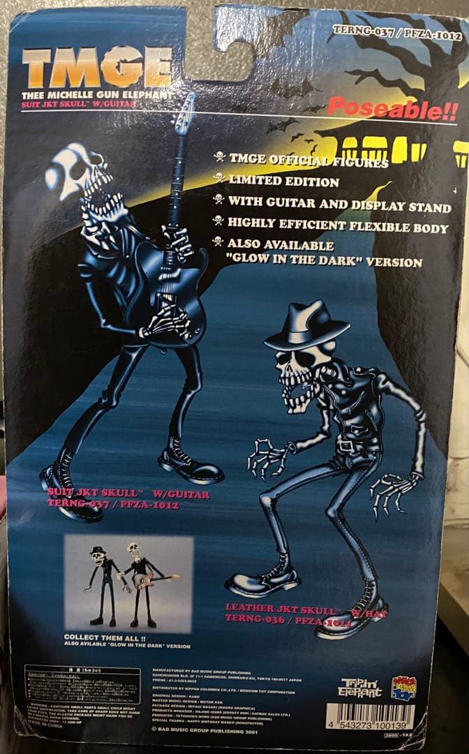 TMGEミッシェルガンエレファント　スカルフィギュア未開封