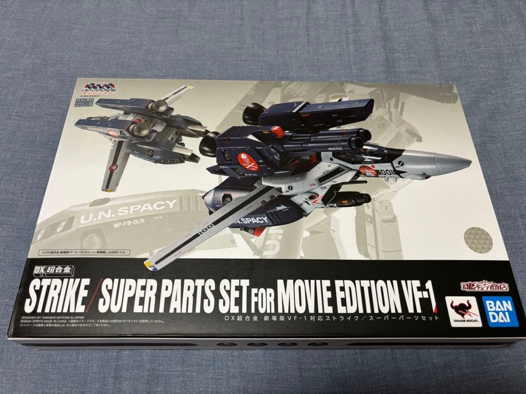 DX超合金劇場版VF-1S バルキリー（一条輝機） ミサイルスーパーパーツセット