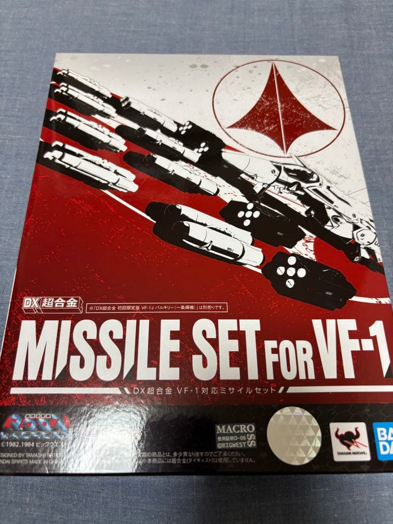 DX超合金劇場版VF-1S バルキリー（一条輝機） ミサイルスーパーパーツセット