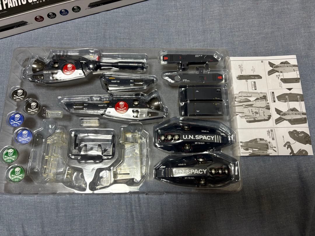 DX超合金劇場版VF-1S バルキリー（一条輝機） ミサイルスーパーパーツセット