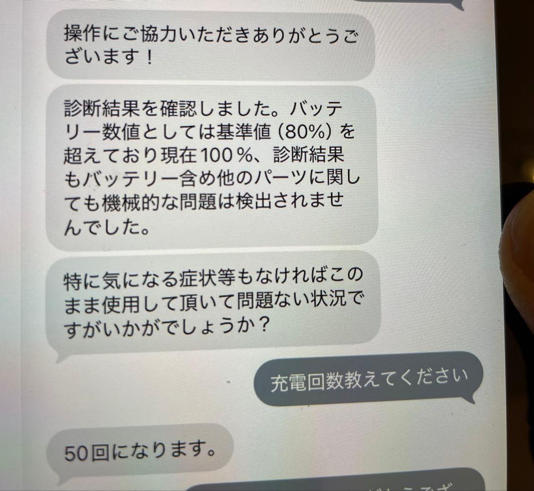 Apple iPad mini(第6世代) 64GB Wi-Fiモデル