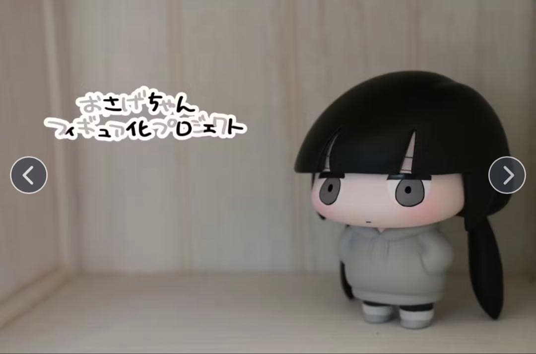 新品未開封　おさげちゃん　フィギュア　ぬくぬくにぎりめし　CAMPFIRE