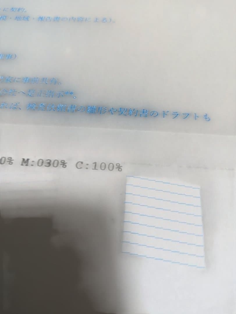 EPSON PM-G4500 インクジェットプリンター A３対応　ジャンク扱い