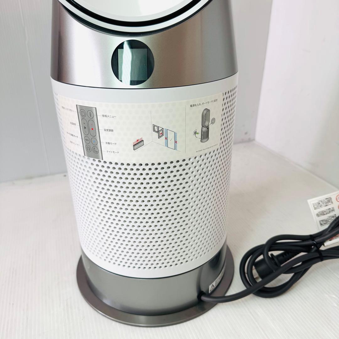 新品同様　ダイソン Hot+Cool Gen1 HP10 空気清浄ファンヒーター