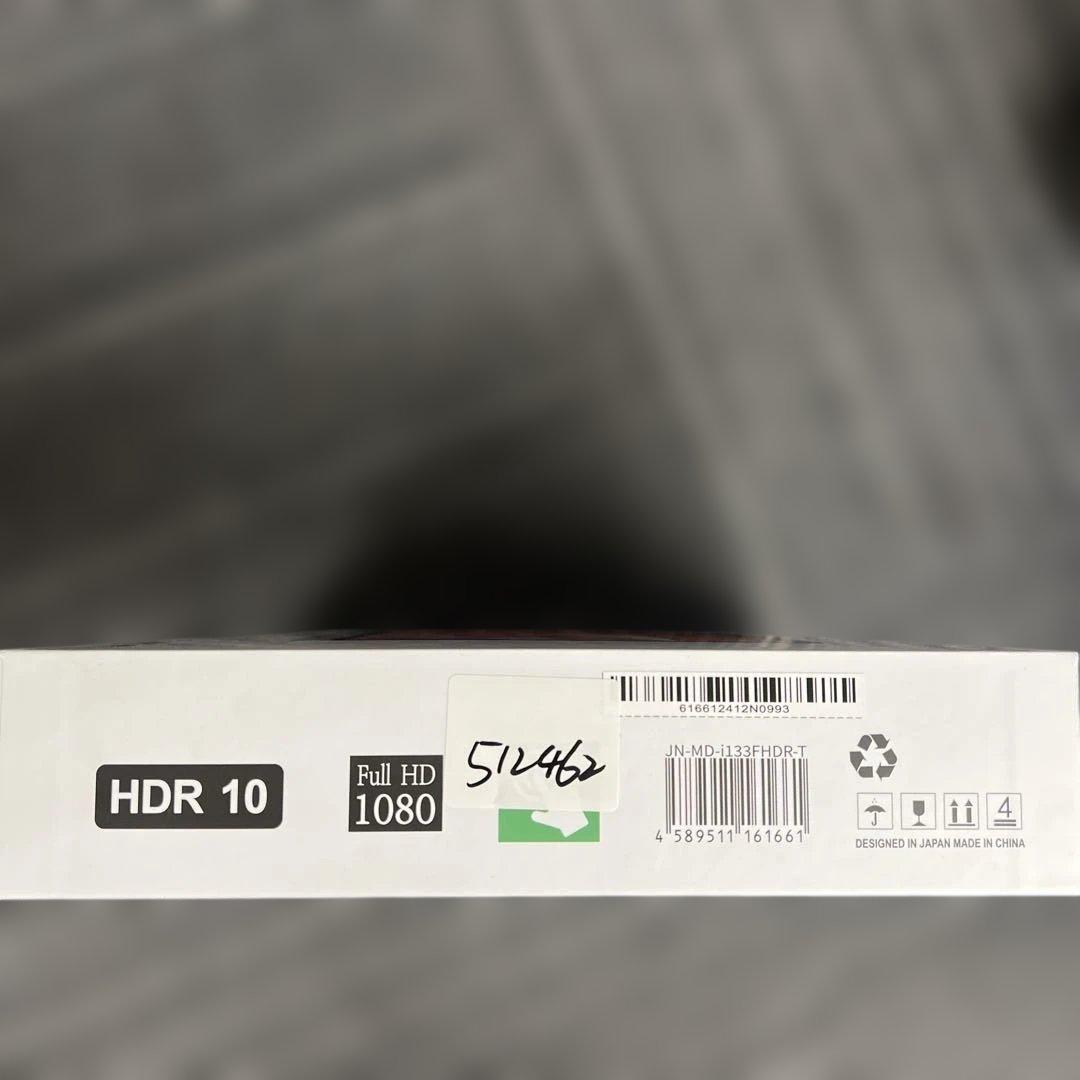 512462 JAPANNEXT 13.3インチ モバイルモニター 未開封