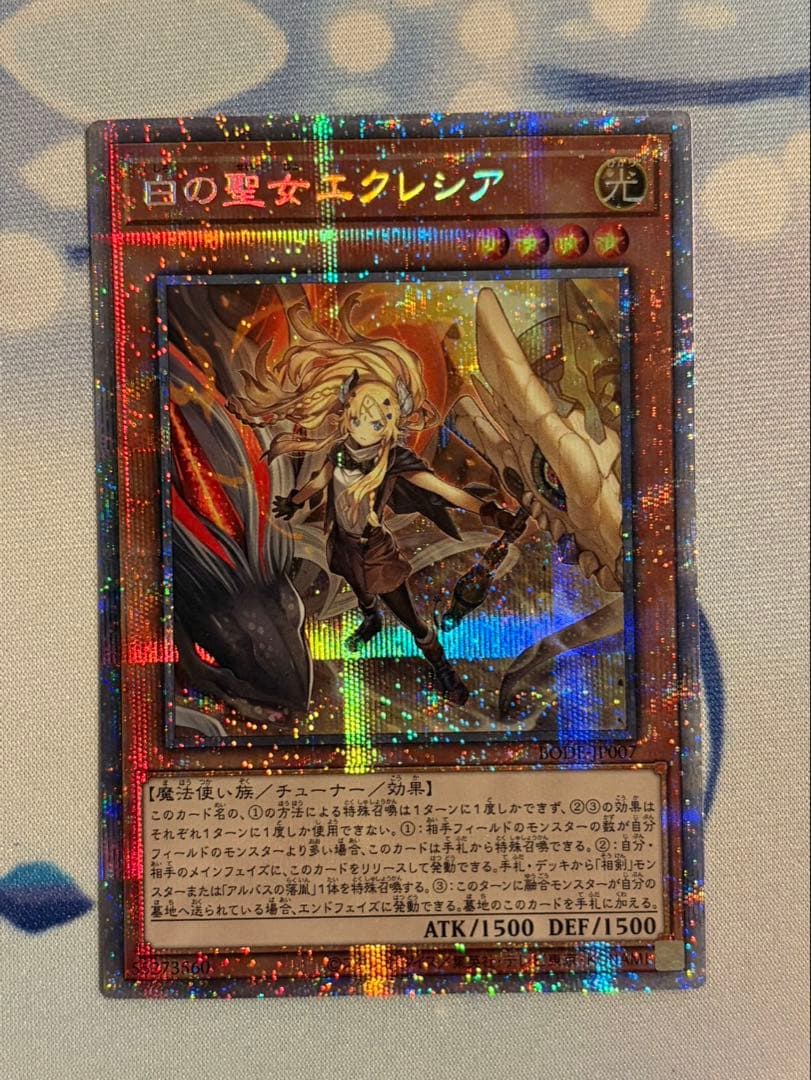 赫の聖女カルテシア 白の聖女エクレシア 導きの聖女クエム プリズマ 25th