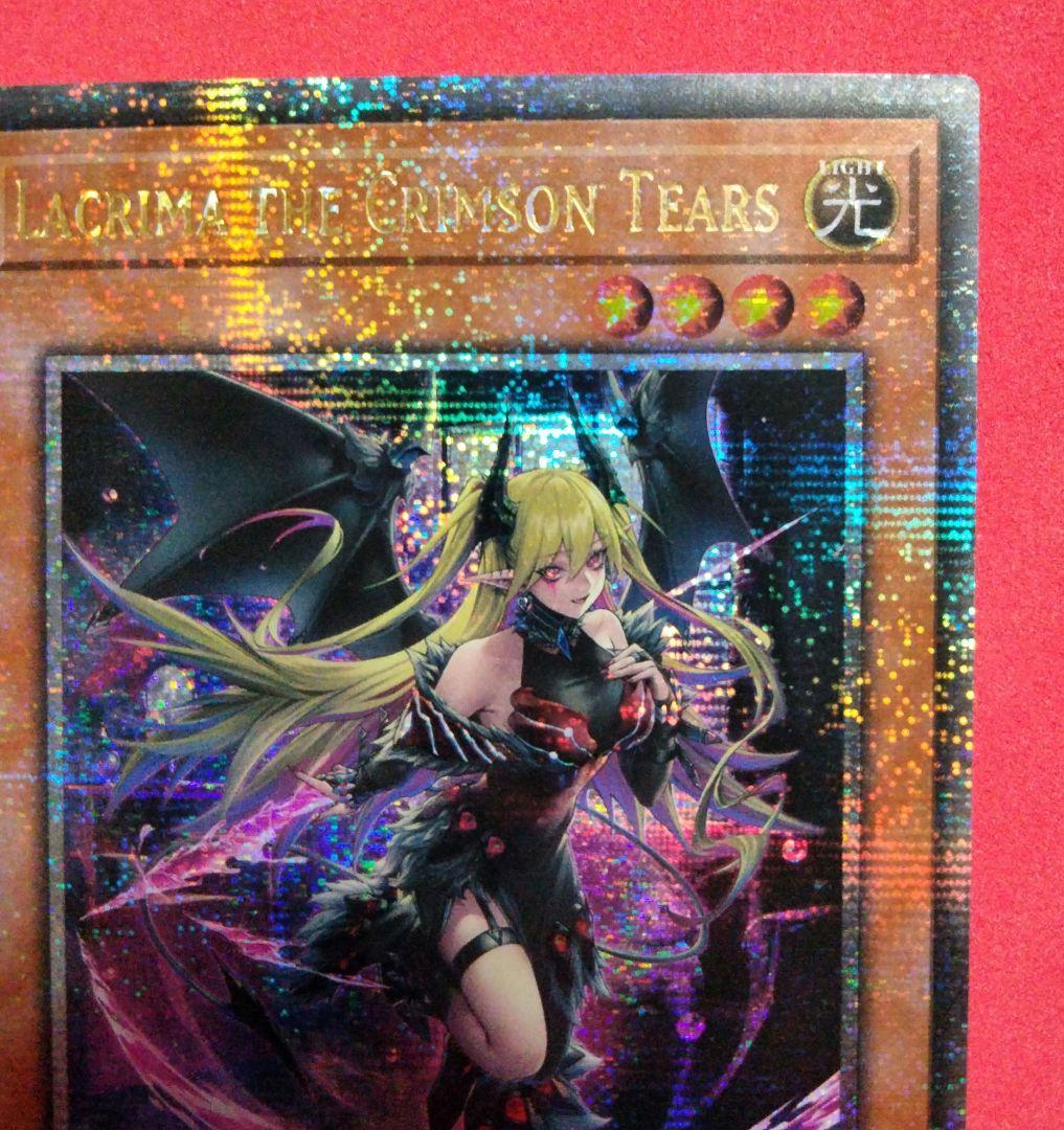 美品 紅涙の魔 ラクリモーサ 25th 英語 遊戯王