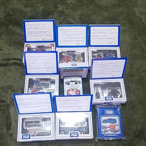 トミカ☆株主優待優待限定企画セット9年分