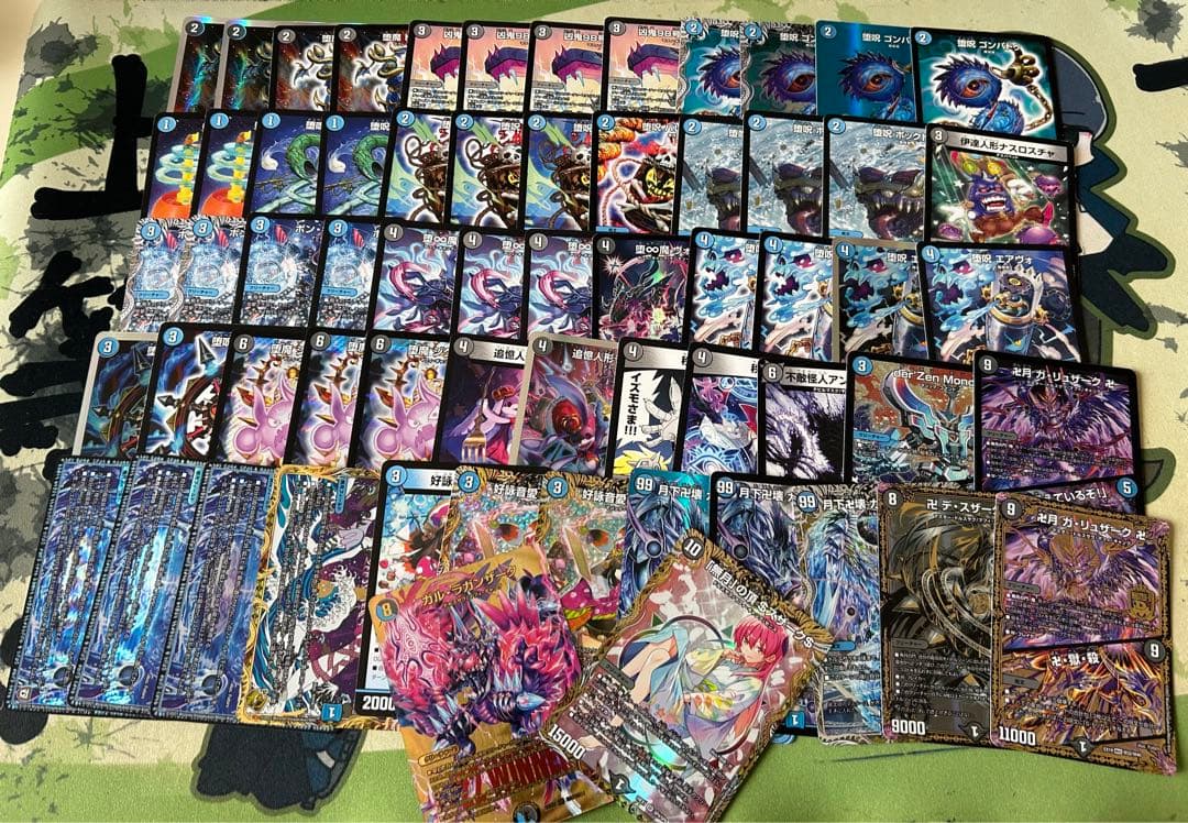 デュエルマスターズ デュエマ まとめ売り 青魔導具 青黒魔導具 デッキパーツ
