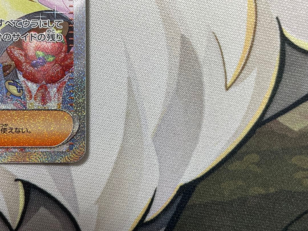 ポケモンカードゲーム ナンジャモ SAR SV2D クレイバースト③