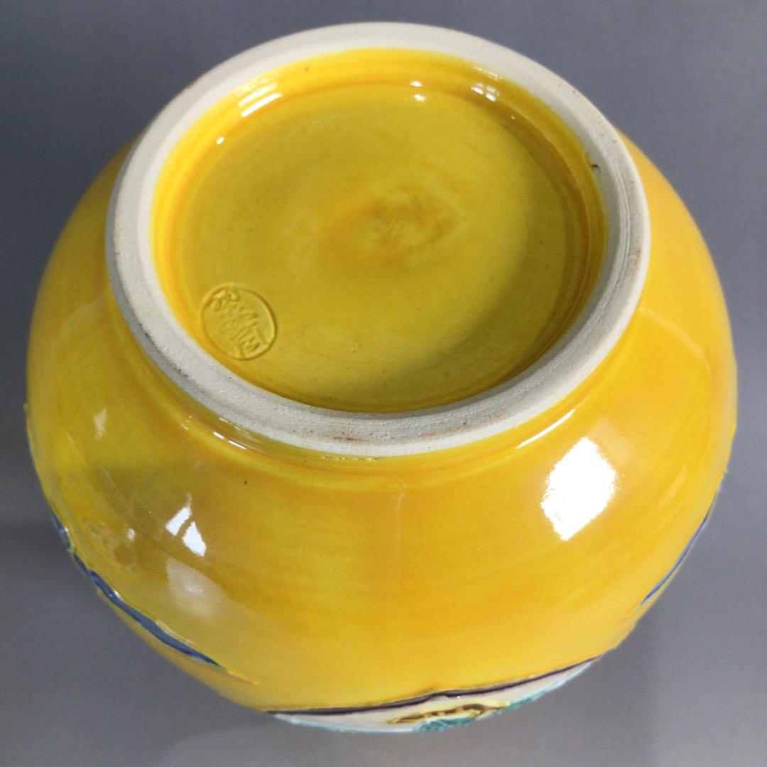 Ｐ８１　皆具　『翠嵐窯　宝泉造』『黄交趾』『間取三聖花文』　共箱　茶道具