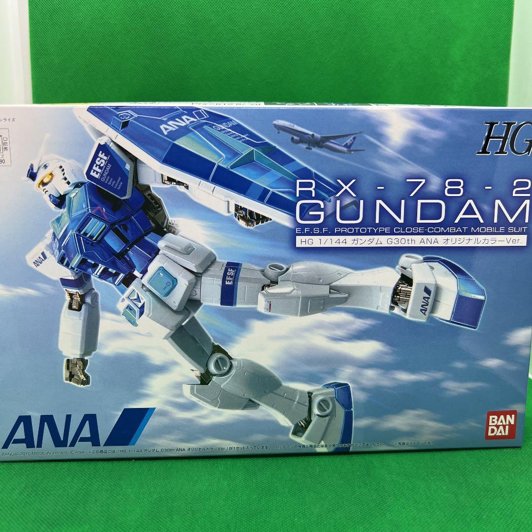 バンダイ HG 1/144ガンダム G30th ANAオリジナルカラーVer.