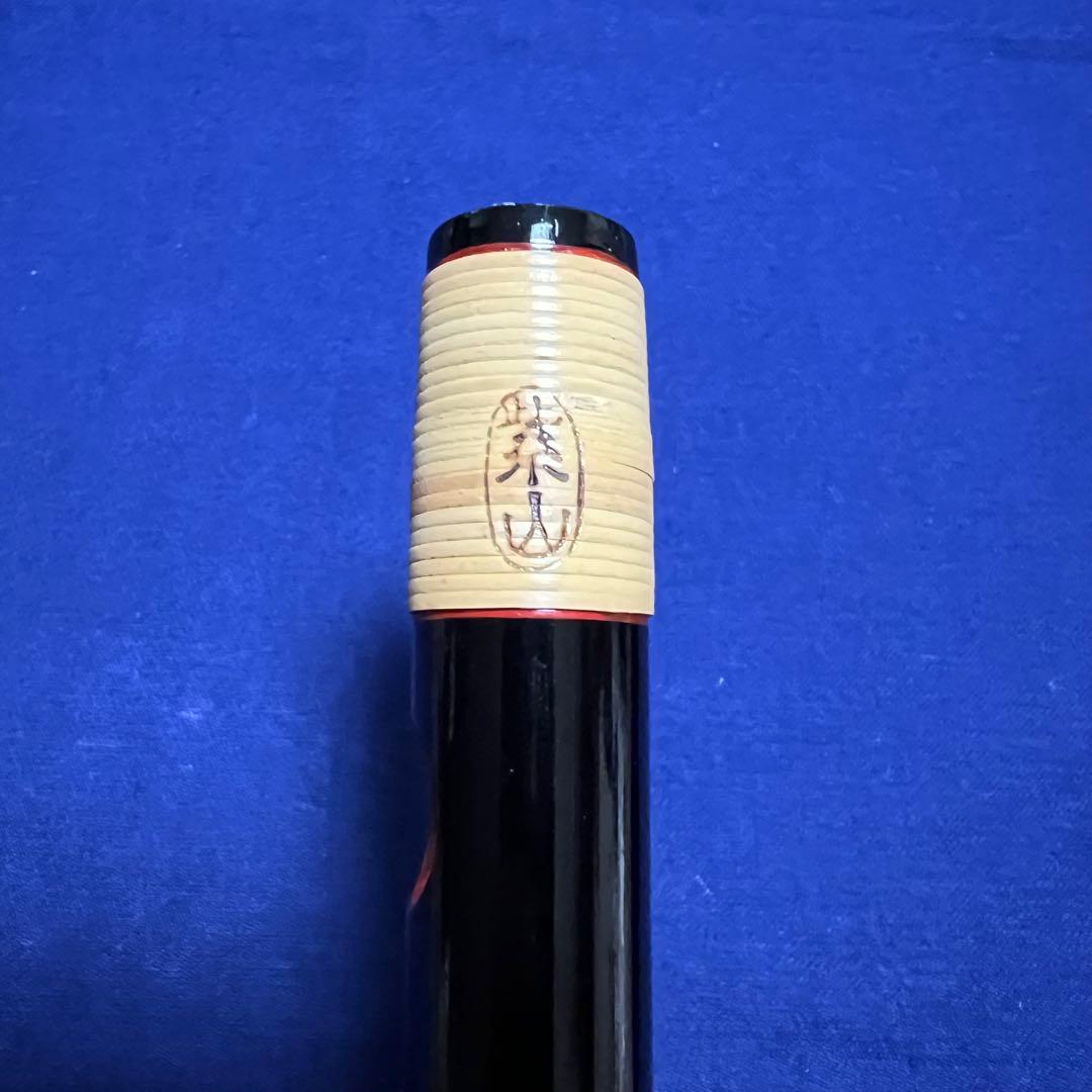 篠笛 獅子田 紫山 7本調子 古典調 籐本重巻 全長38.6cm