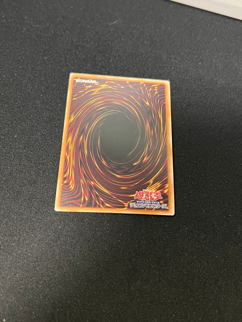 遊戯王　増殖するg 25th クオシク