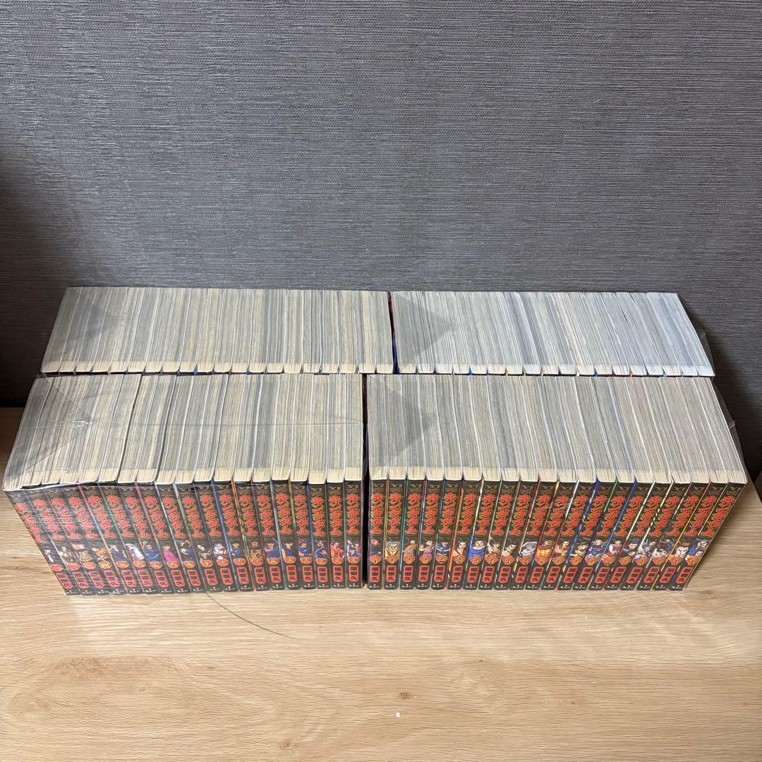 キングダム　1〜77巻セット