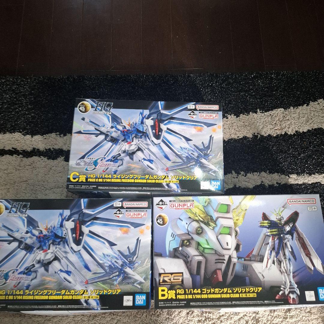 ガンプラ　一番くじゴッドガンダム　ライジングフリーダム+ジャンクパーツ水星メイン