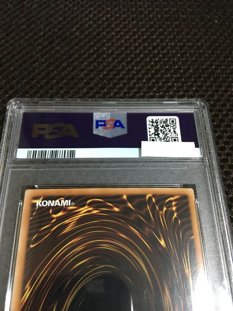 遊戯王 PSA5 現存1枚 青眼の精霊龍 アジア版 シークレット