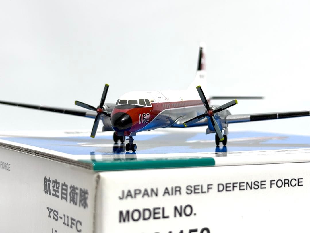 全日空商事 1/200 YS-11FC 航空自衛隊飛行点検隊