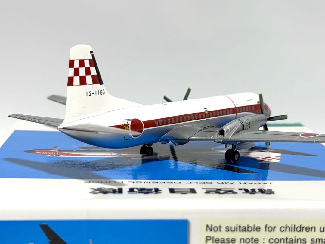 全日空商事 1/200 YS-11FC 航空自衛隊飛行点検隊